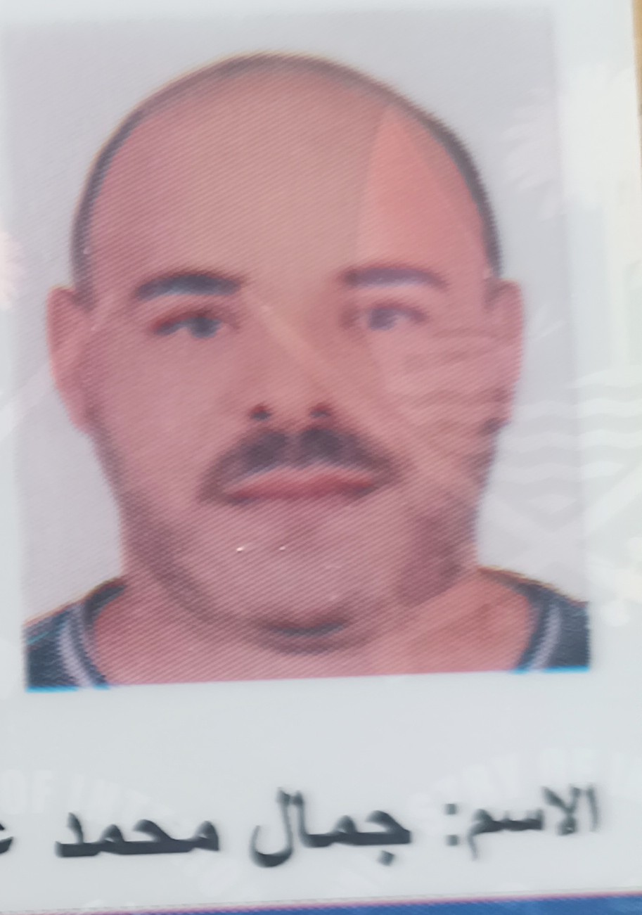 جمال محمد عبد الجليل