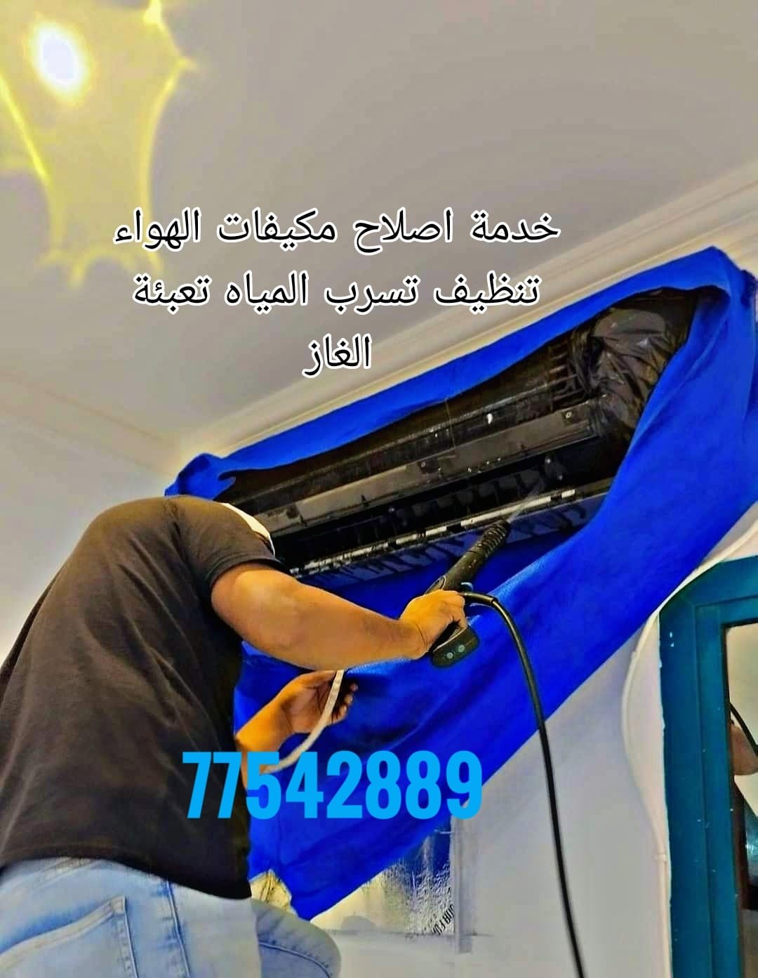 md sabbir Hossain - Portfolio 1