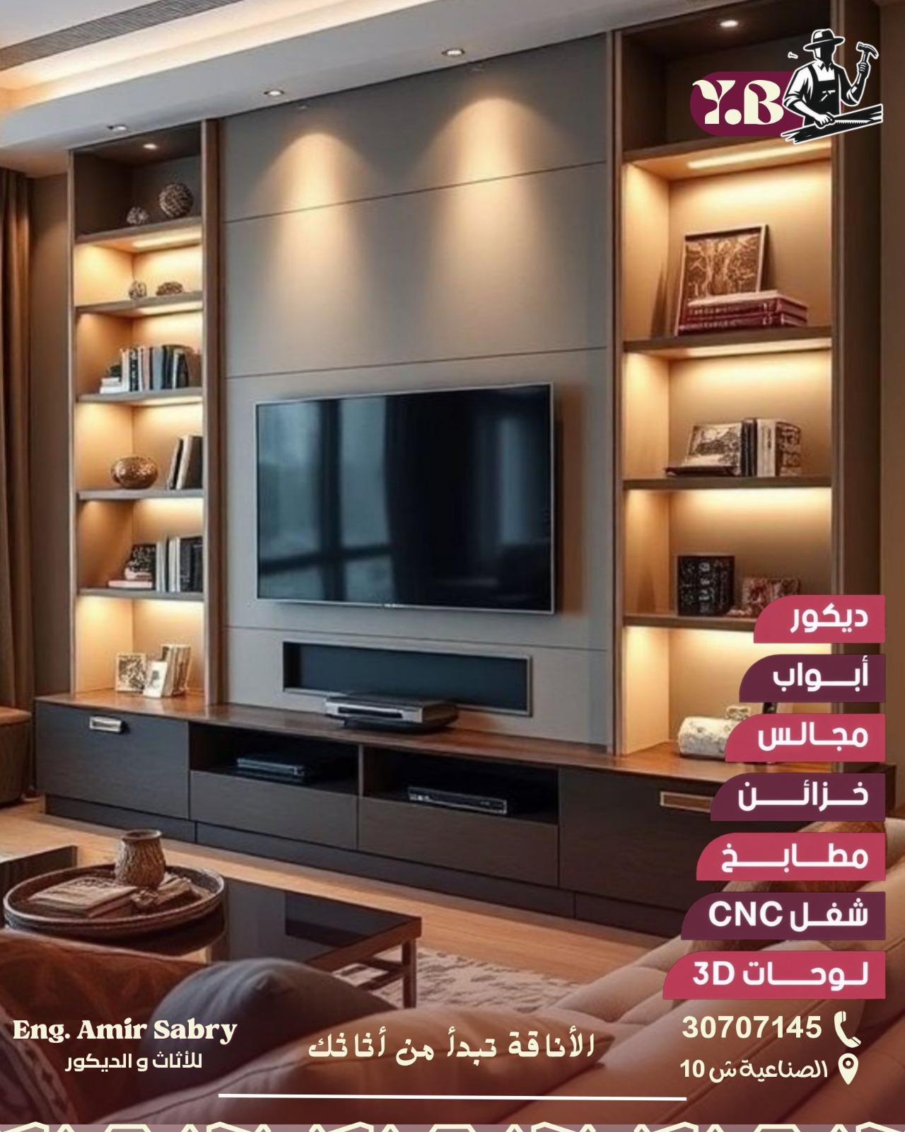 أمير صبرى - Portfolio 6