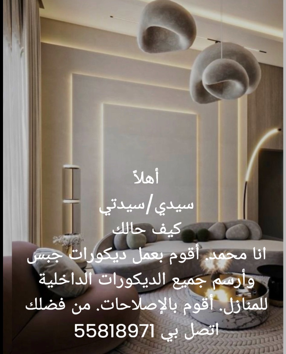 Rony Khandaker - Portfolio 5