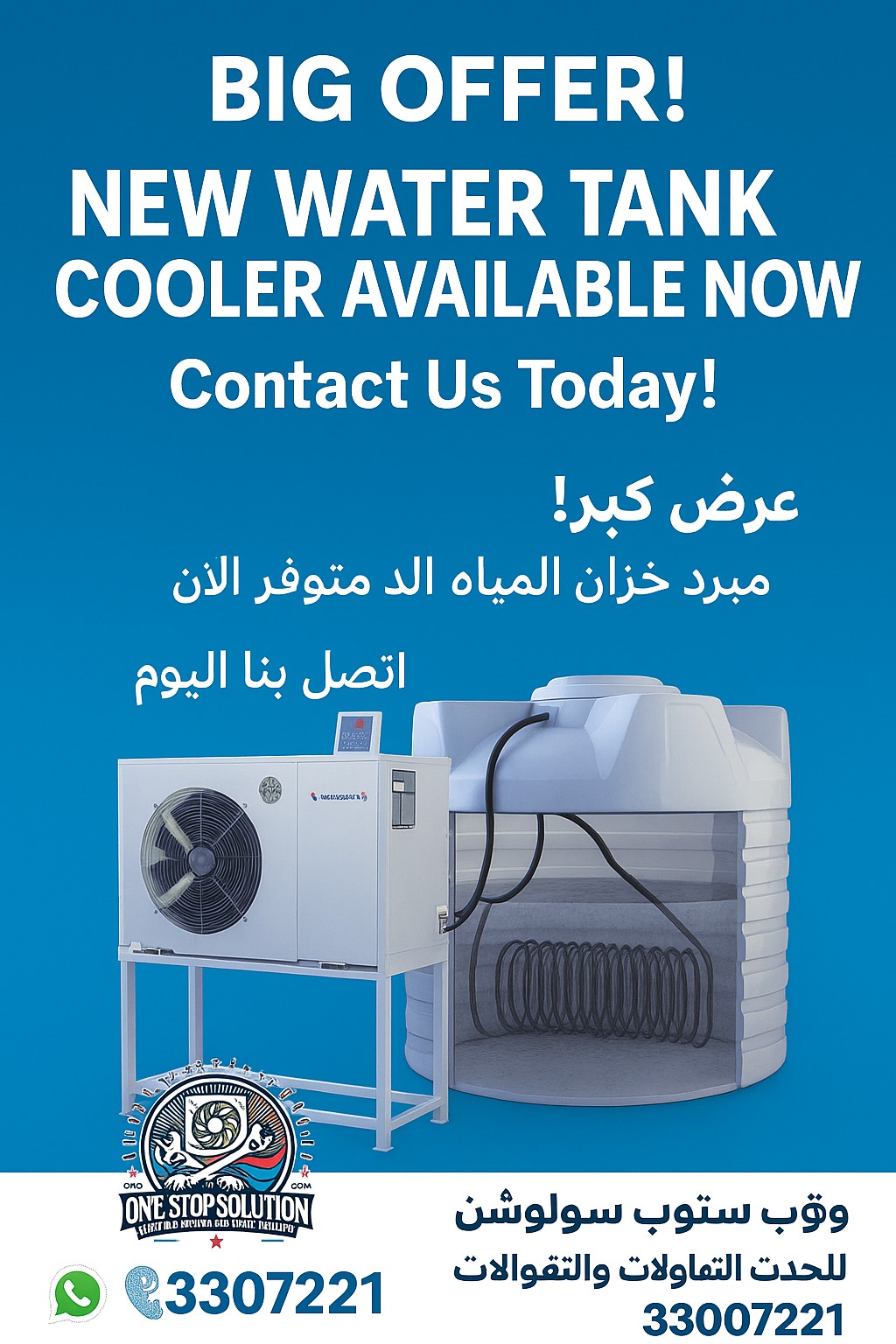 One Stop Solution Contracting & Air Conditioners Services. - Portfolio 2