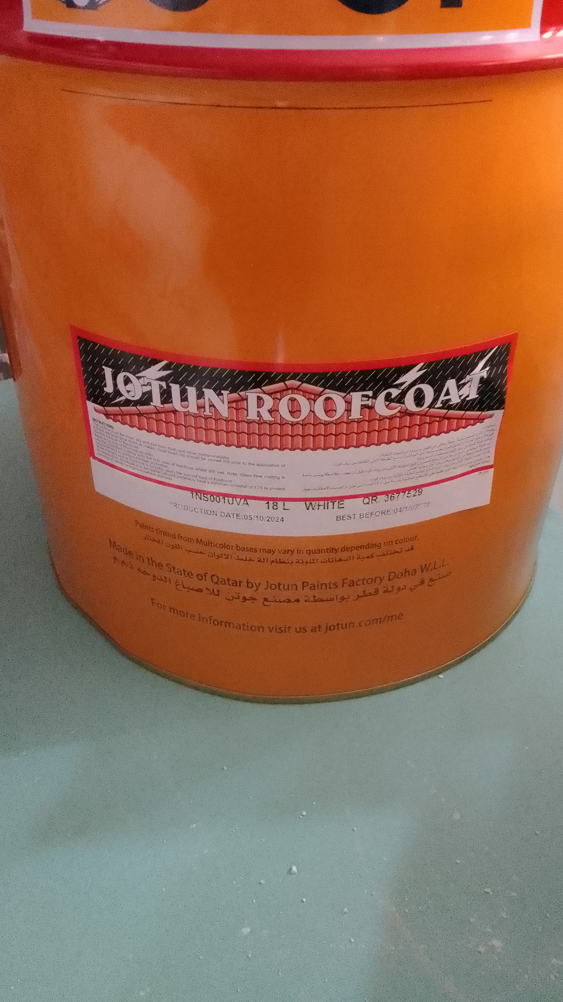 بوبكر بلغيث - Portfolio 9