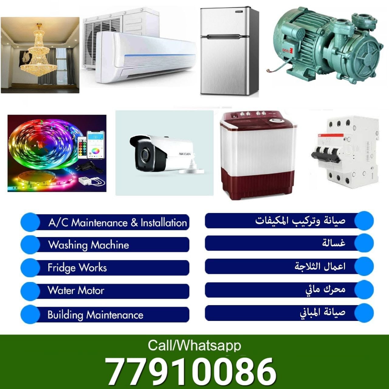 Salman Ali - Portfolio 1