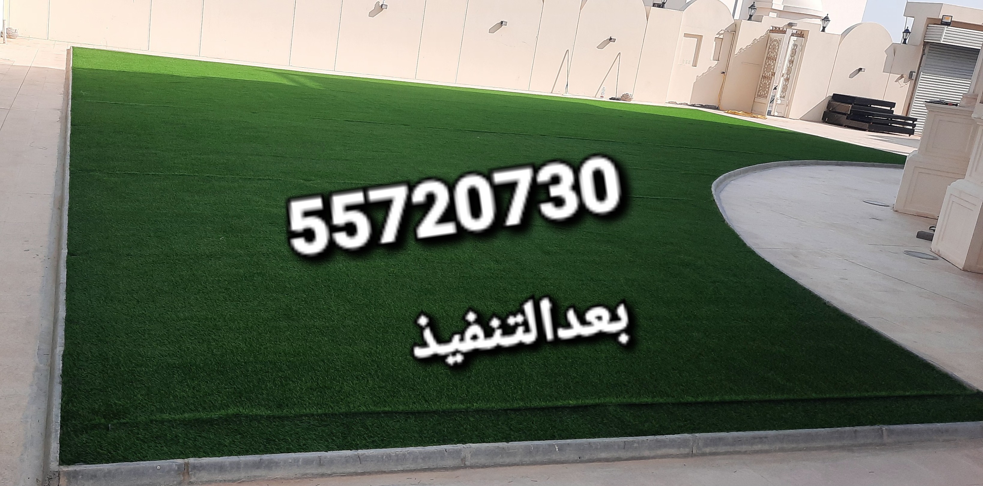 كريم زهران /مهندس لاند سكيب - Portfolio 2