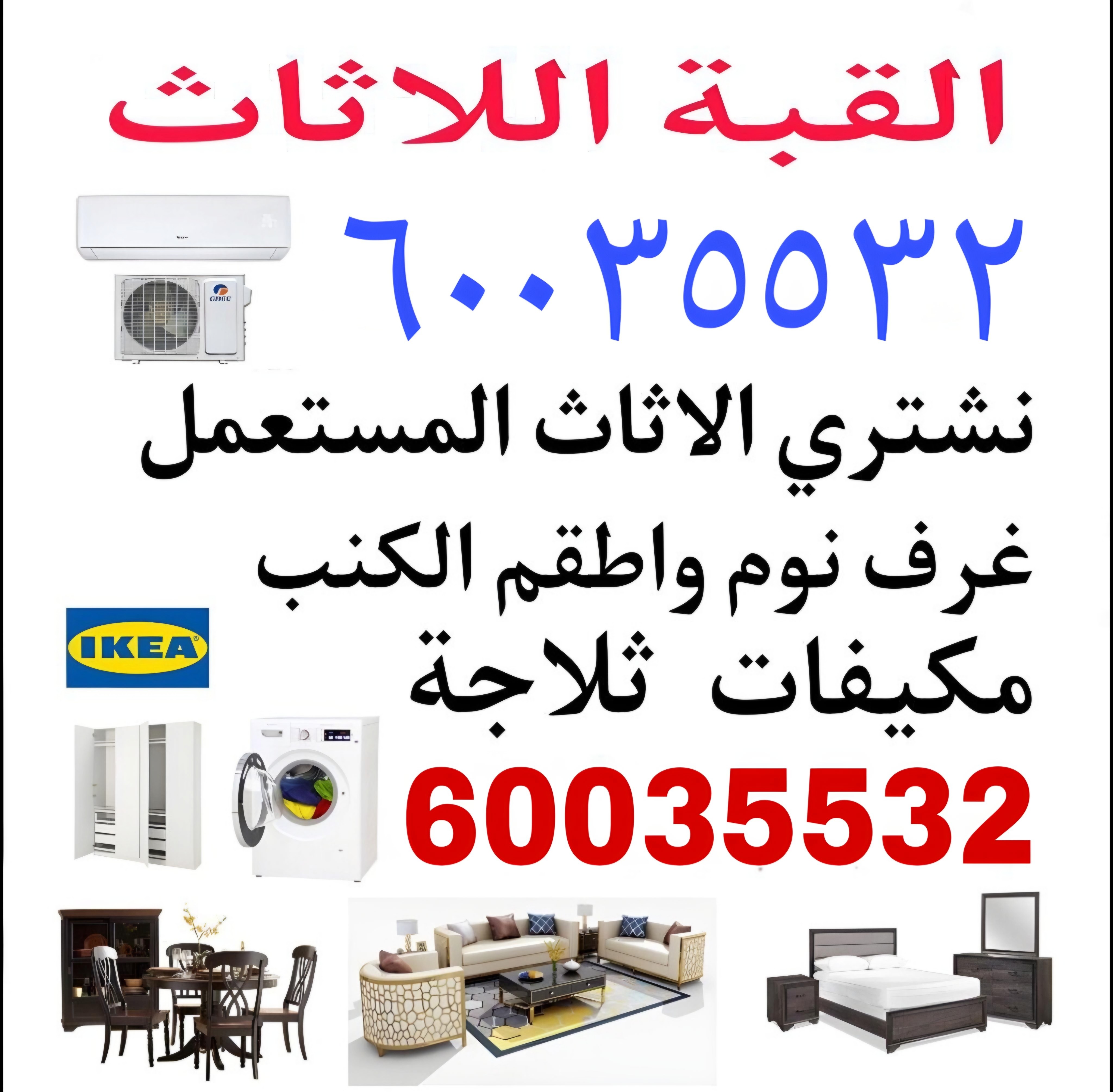 Good Life moving - Portfolio 1