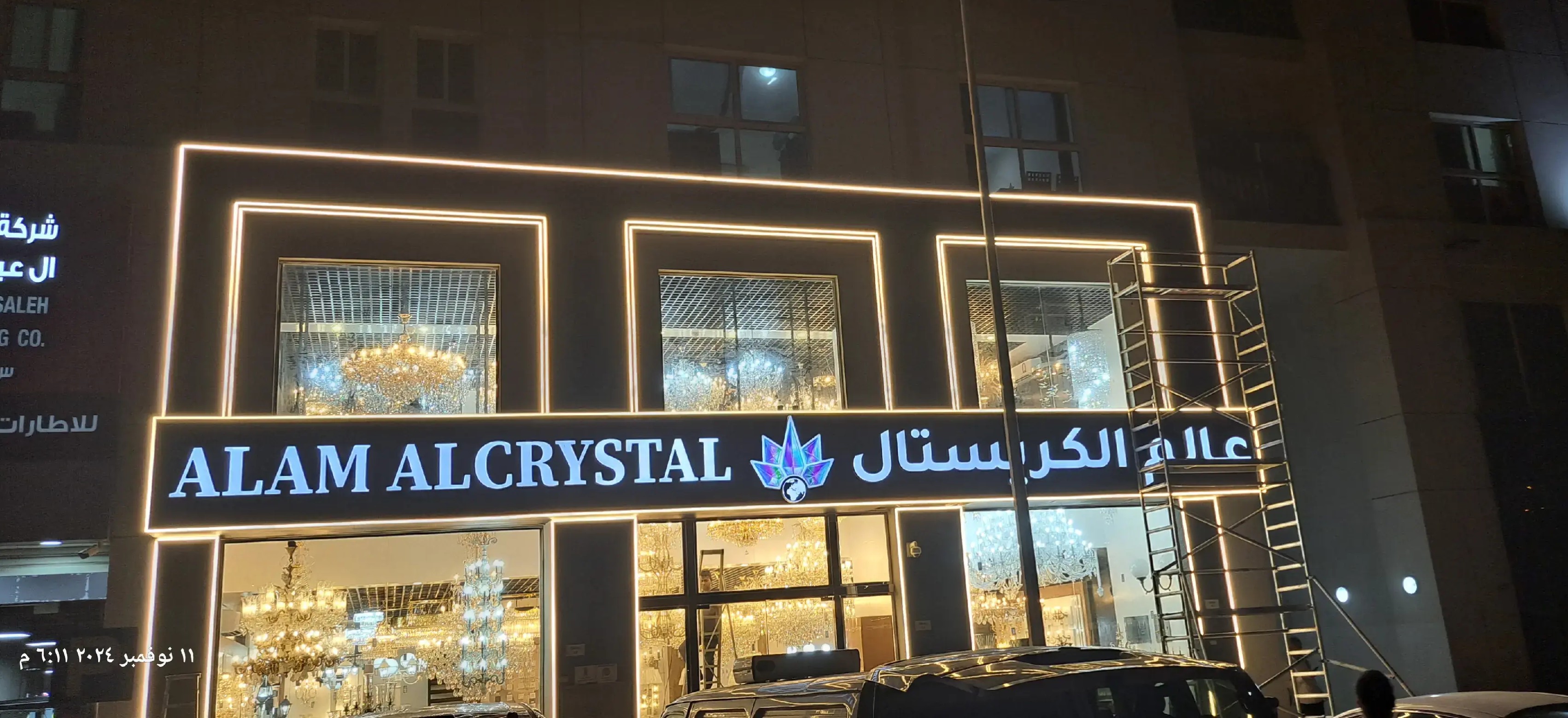 سعيد - Portfolio 2